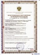 Официальный сайт Денас denaspkm.ru ДЭНАС-ПКМ (Детский доктор, 24 пр.) в Выборге купить