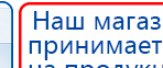 Малавтилин  Крем для лица и тела  купить в Выборге, Малавтилины купить в Выборге, Официальный сайт Денас denaspkm.ru